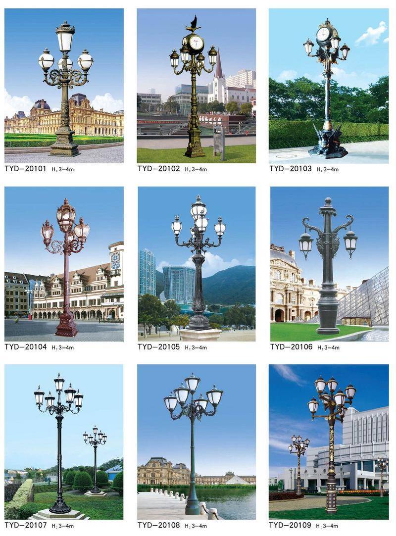 庭院灯系列-201