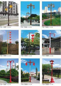 产品名称：庭院灯系列-193