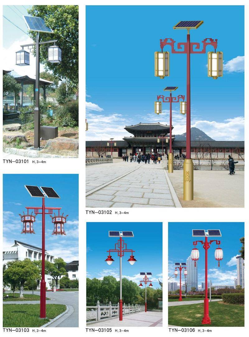 太阳能灯系列-31