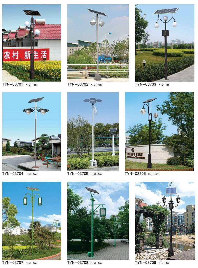 太阳能灯系列-37