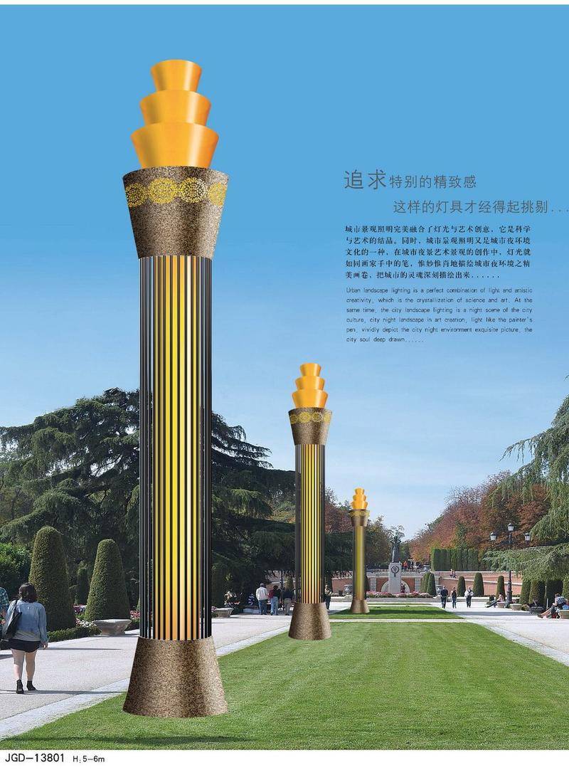 景观灯系列-138