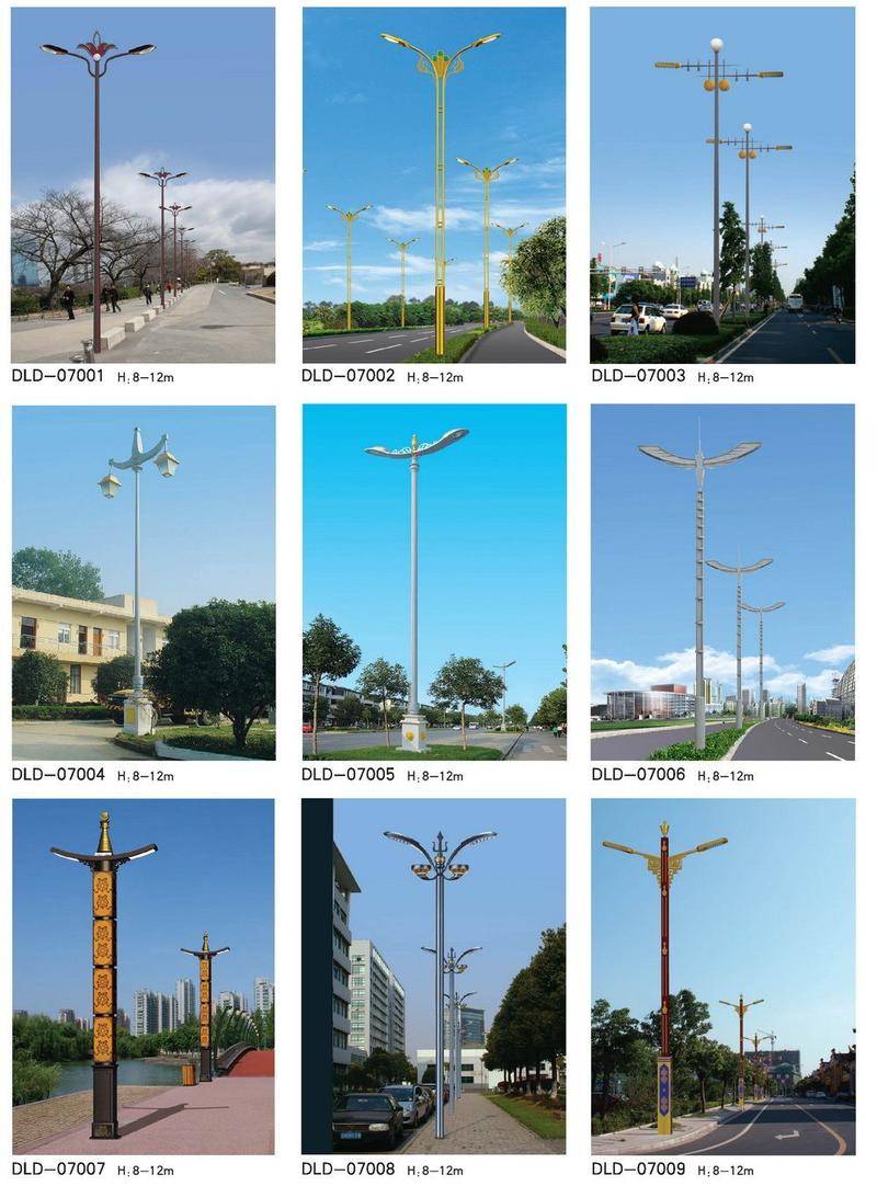 道路灯系列-70